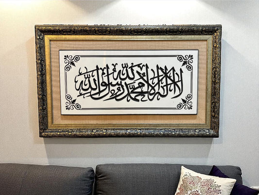 First Kalma Tayyaba wall art painting - minimalist Arabic design – modern Islamic home décor