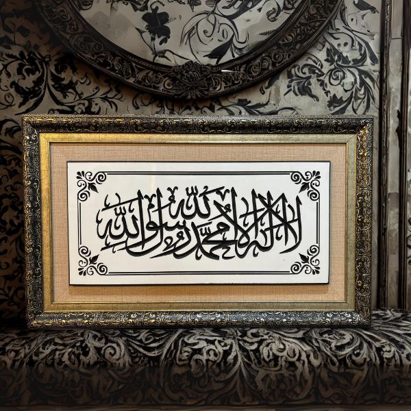 First Kalma Tayyaba wall art painting - minimalist Arabic design – modern Islamic home décor
