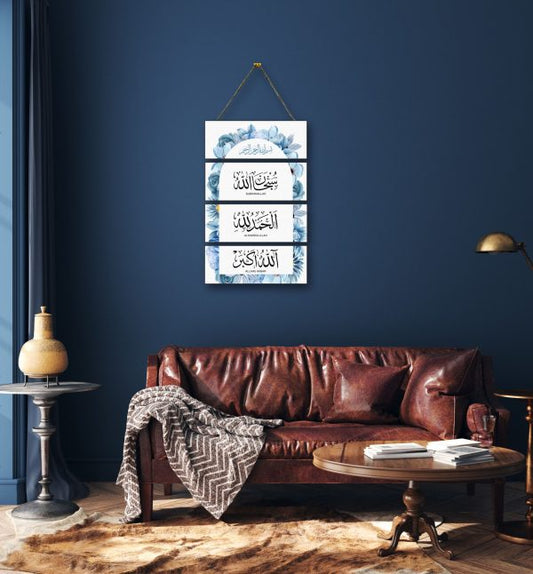 4 Steps Islamic Calligraphy Wall Art, Home Decoration