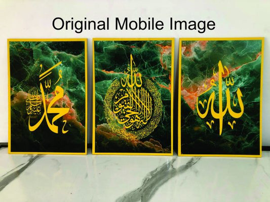 Set of 3 Large Size Islamic Wall Art Allah, Muhammad and Ayat-ul-kursi