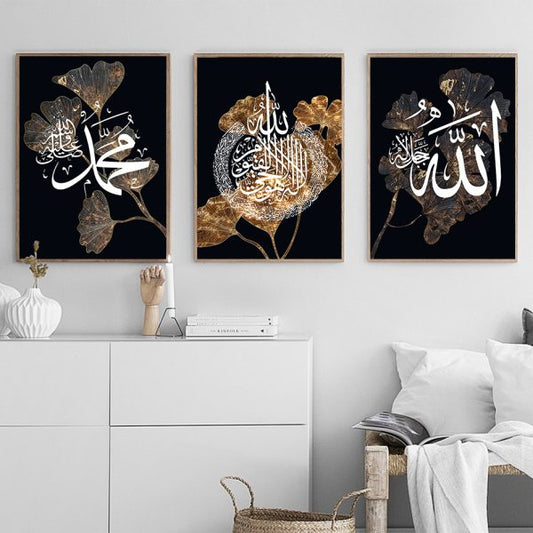 Islamic wall art set of 3 – Allah and Muhammad names in Arabic calligraphy – premium MDF decoration