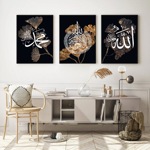 Islamic wall art set of 3 – Allah and Muhammad names in Arabic calligraphy – premium MDF decoration