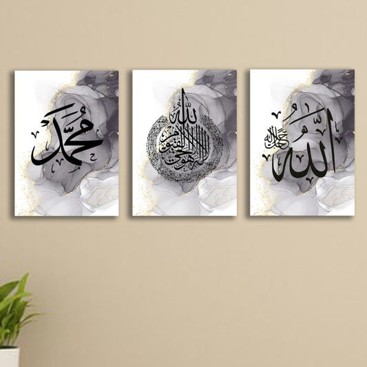 Islamic calligraphy wall art set – 3 elegant Arabic designs on MDF – premium spiritual décor for interiors