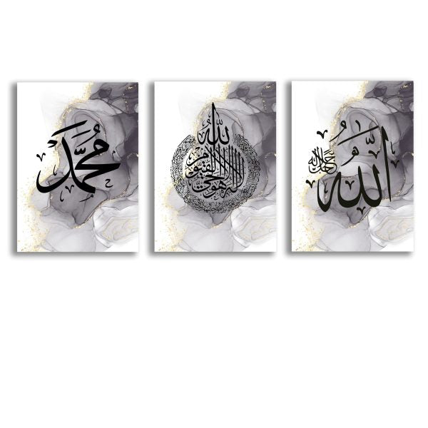 Islamic calligraphy wall art set – 3 elegant Arabic designs on MDF – premium spiritual décor for interiors