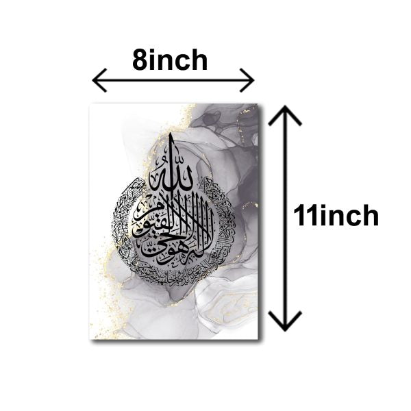 Canvas print with Arabic calligraphy, shown with dimensions on a white background.