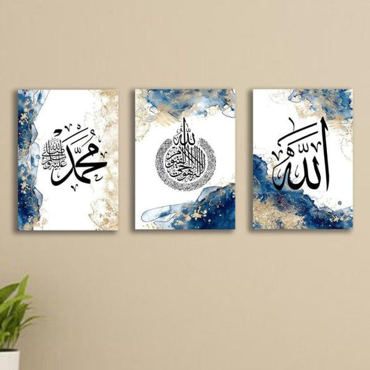 Islamic calligraphy wall art set – 3 elegant Arabic designs on MDF – premium spiritual décor for interiors