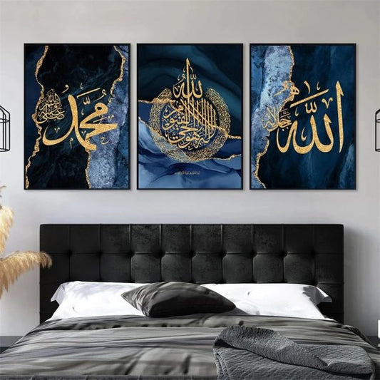 Islamic calligraphy wall art set – 3 elegant Arabic designs on MDF – premium spiritual décor for interiors