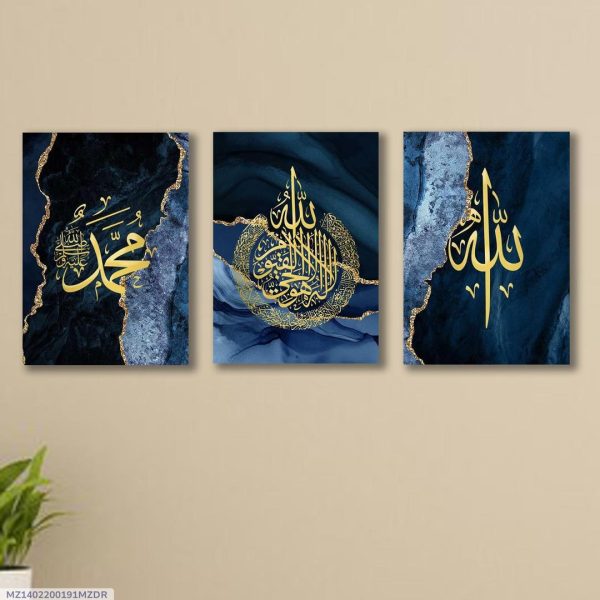 Islamic calligraphy wall art set – 3 elegant Arabic designs on MDF – premium spiritual décor for interiors