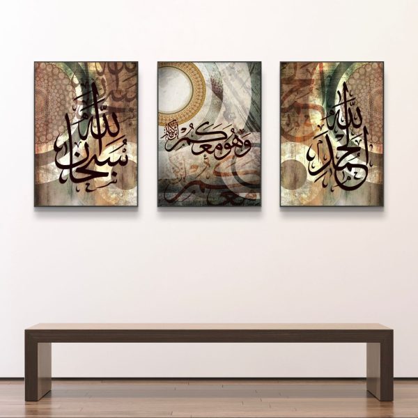 Islamic calligraphy wall art on MDF – elegant Arabic design – luxury spiritual home décor
