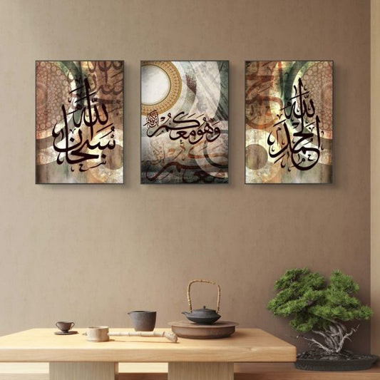 Islamic calligraphy wall art on MDF – elegant Arabic design – luxury spiritual home décor