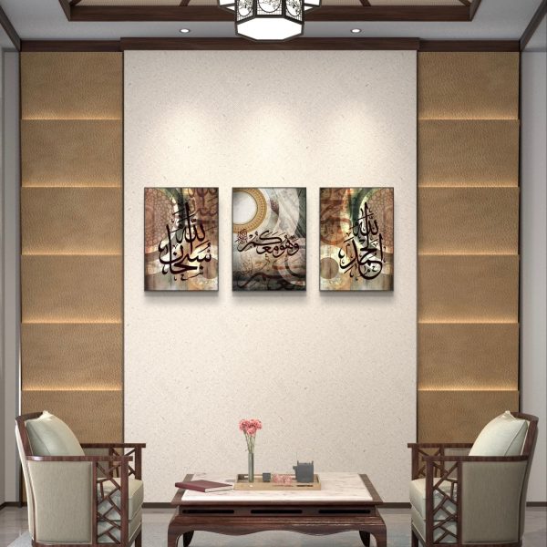 Islamic calligraphy wall art on MDF – elegant Arabic design – luxury spiritual home décor