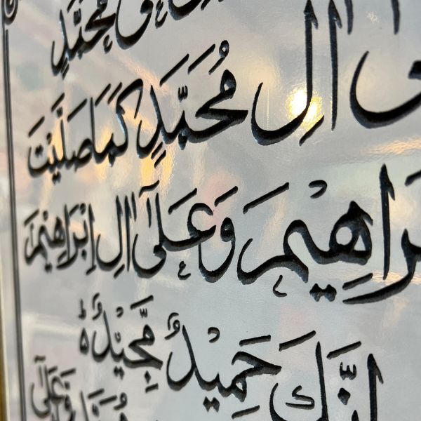 Durood Shareef Islamic wall art painting – gold and black Arabic calligraphy – luxury canvas decoration