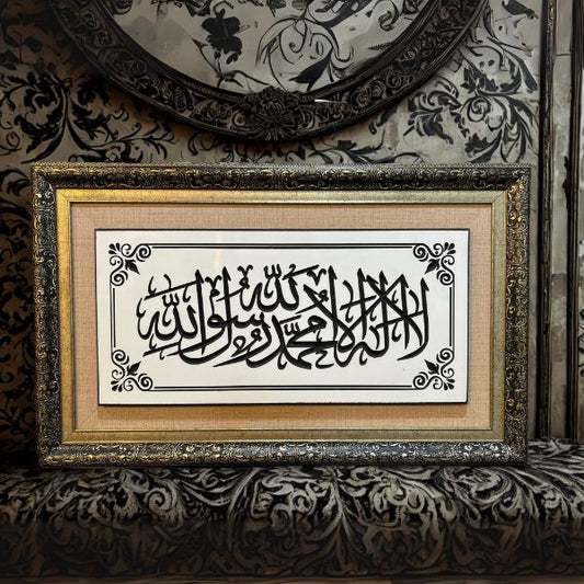First Kalma Tayyaba wall art painting - minimalist Arabic design – modern Islamic home décor
