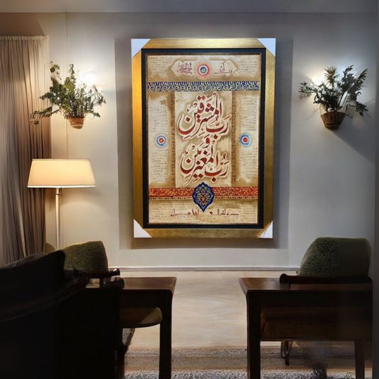 Premium Islamic wall art painting – Arabic calligraphy – luxury home decoration on canvas