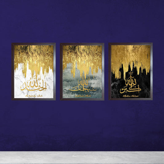 Islamic wall art set of 3 – Arabic calligraphy – premium MDF decoration