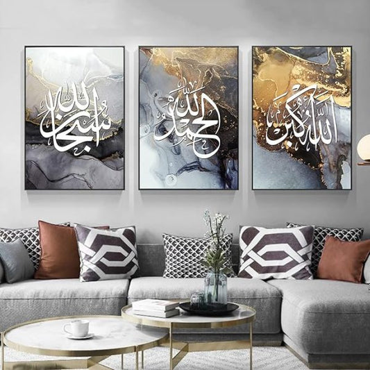 Islamic wall art set of 3 – Allah and Muhammad names in Arabic calligraphy – premium MDF decoration