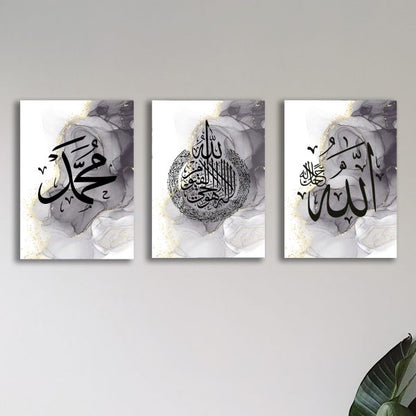 Islamic calligraphy wall art set – 3 elegant Arabic designs on MDF – premium spiritual décor for interiors