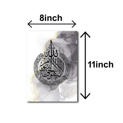 Canvas print with Arabic calligraphy, shown with dimensions on a white background.