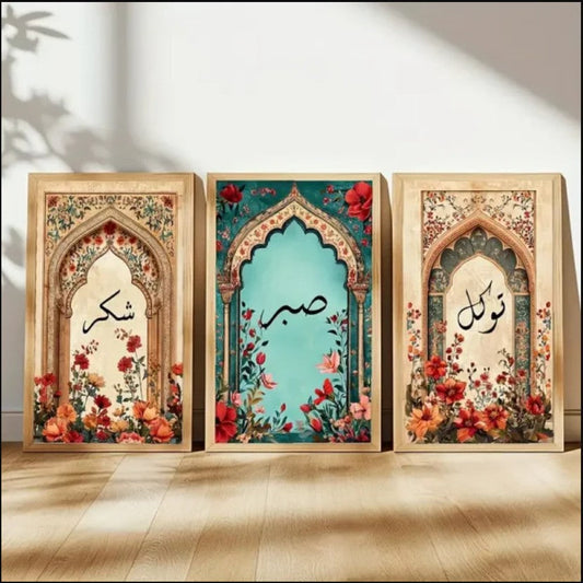 Islamic calligraphy wall art set – 3 elegant Arabic designs on metallic frame – premium spiritual décor for interiors