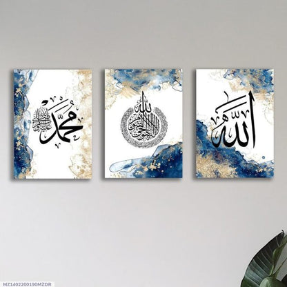 Islamic calligraphy wall art set – 3 elegant Arabic designs on MDF – premium spiritual décor for interiors