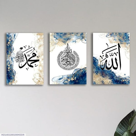 Islamic calligraphy wall art set – 3 elegant Arabic designs on MDF – premium spiritual décor for interiors
