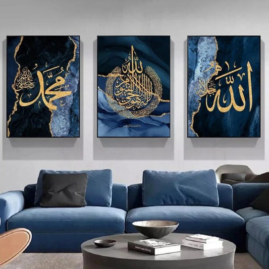 Islamic calligraphy wall art set – 3 elegant Arabic designs on MDF – premium spiritual décor for interiors