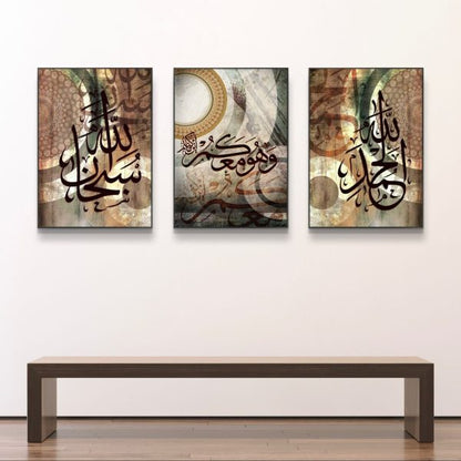 Islamic calligraphy wall art on MDF – elegant Arabic design – luxury spiritual home décor