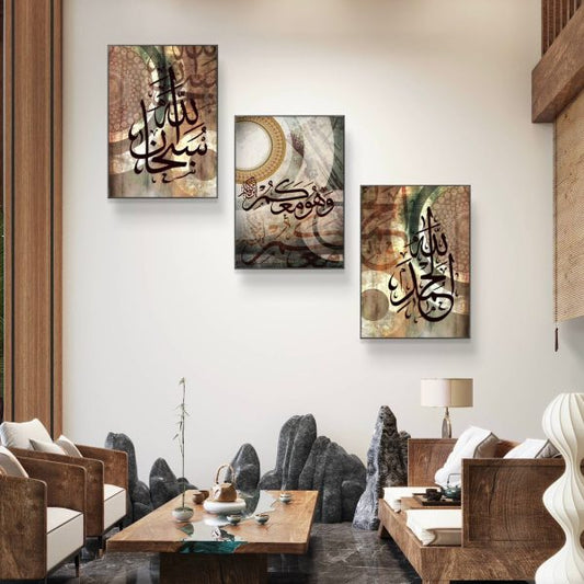 Islamic calligraphy wall art on MDF – elegant Arabic design – luxury spiritual home décor