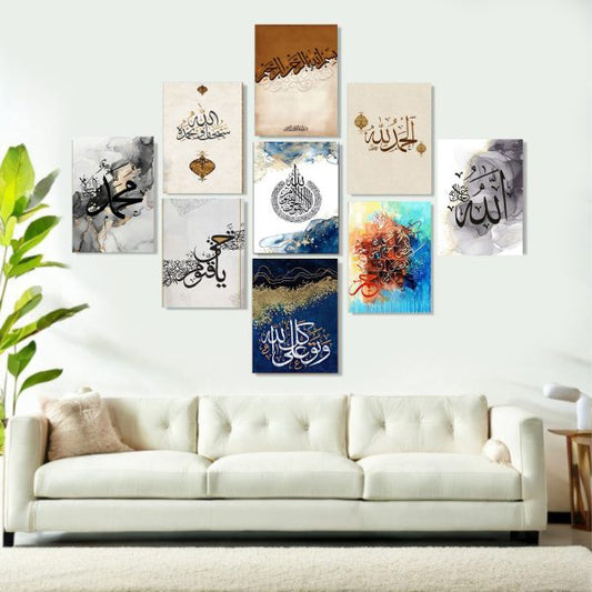 Islamic calligraphy wall art on MDF – elegant Arabic design – luxury spiritual home décor