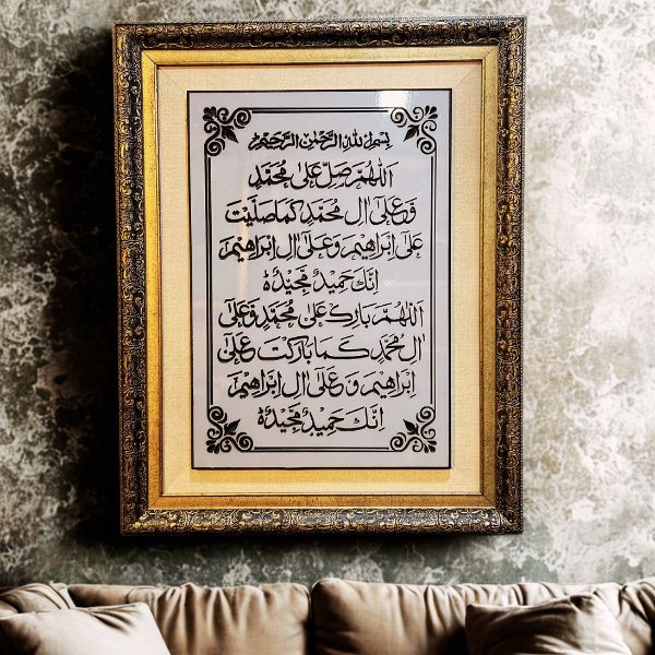 Durood Shareef wall art on original canvas – elegant Arabic calligraphy in premium design – Islamic home decoration