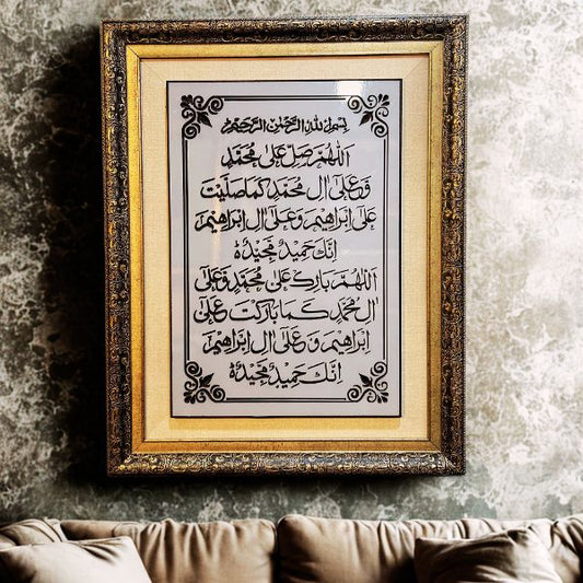 Durood Shareef wall art on original canvas – elegant Arabic calligraphy in premium design – Islamic home decoration