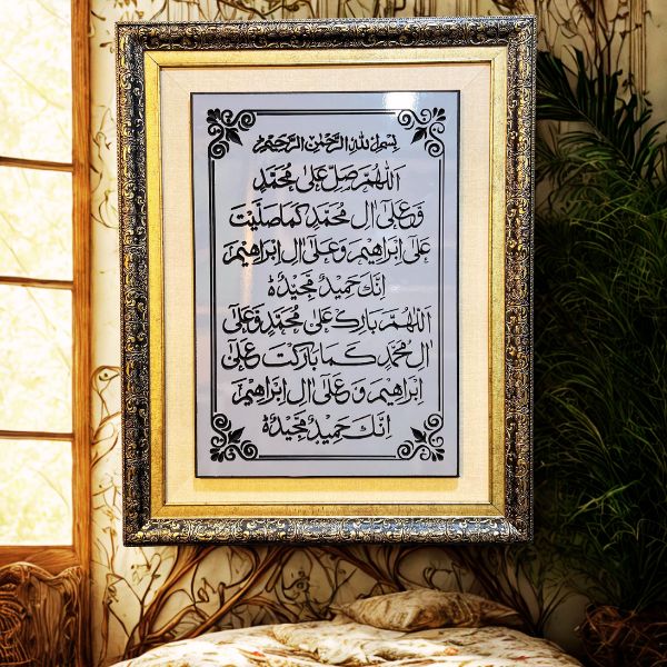 Durood Shareef wall art on original canvas – elegant Arabic calligraphy in premium design – Islamic home decoration
