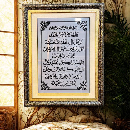 Durood Shareef wall art on original canvas – elegant Arabic calligraphy in premium design – Islamic home decoration